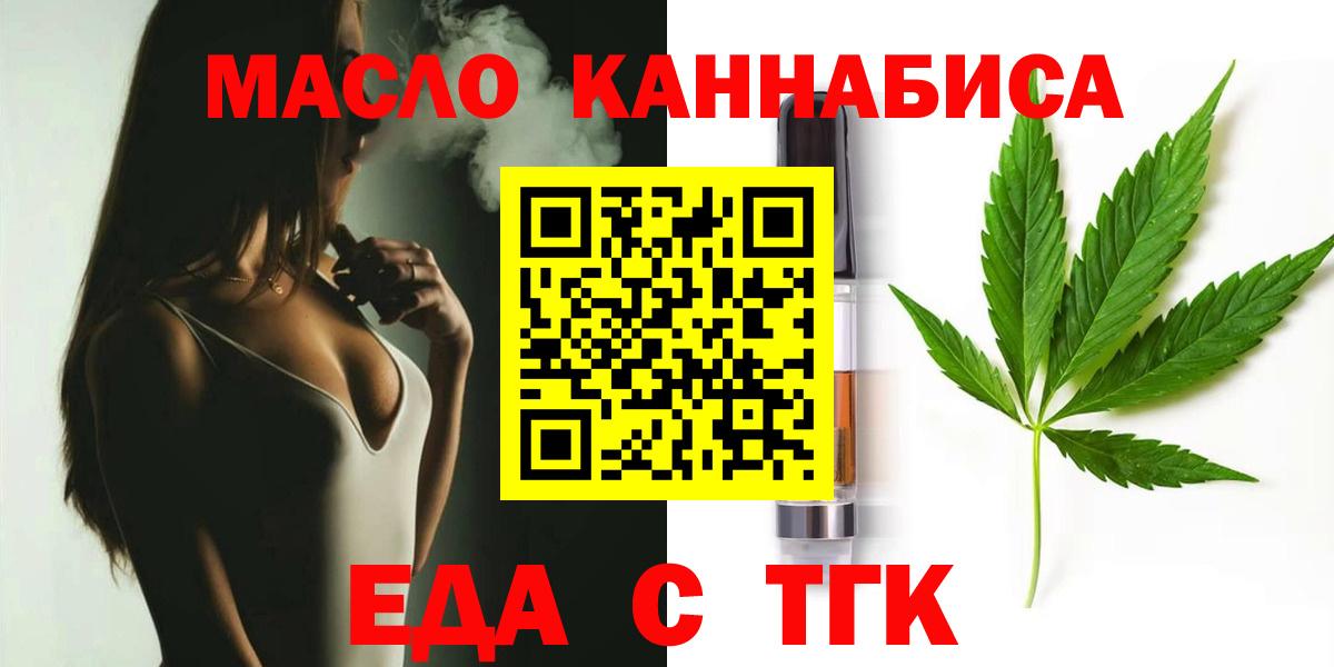 Меф МЯУ МЯУ   Ливны  Cocaine  Вход с VPN  ГАШИШ  APVP СОЛЬ   NBOMe 