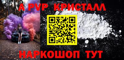 прущая мука Ипатово