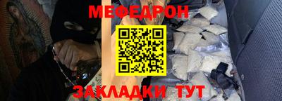 прущая мука Ипатово