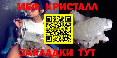 прущая мука Ипатово