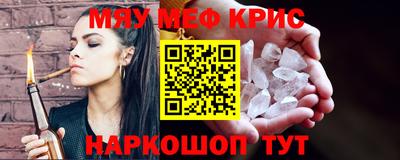 прущая мука Ипатово