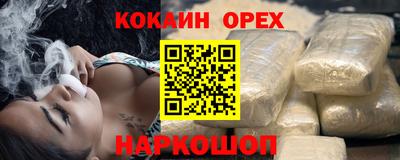 прущая мука Ипатово