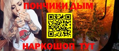 прущая мука Ипатово