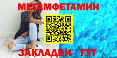 mdma Ирбит