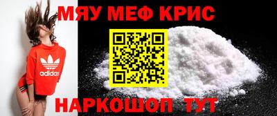 прущая мука Ипатово