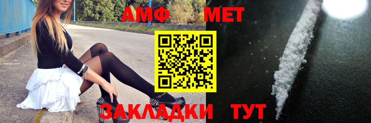 МЕТАМФЕТАМИН Декстрометамфетамин 99.9%  Вход с VPN  Ливны  МЕТАМФЕТАМИН Декстрометамфетамин 99.9% 