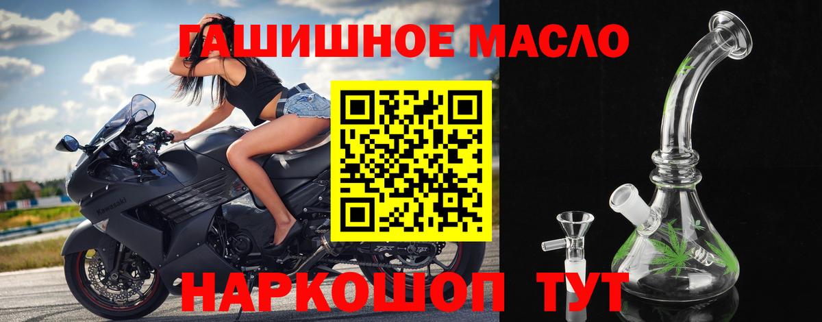 ТГК жижа  ТГК жижа  Ливны  Вход с VPN 