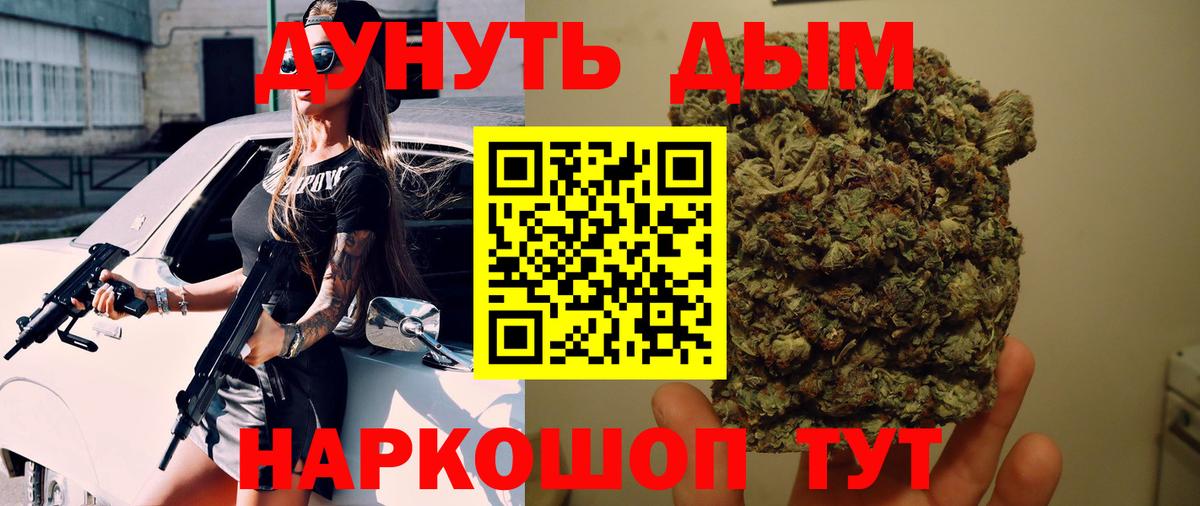 Канабис планчик  Каннабис Amnesia  Конопля план  Вход с VPN  Ливны  Бошки марихуана Amnesia 